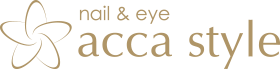 静岡のネイル&まつげサロン|acca style(アッカスタイル)